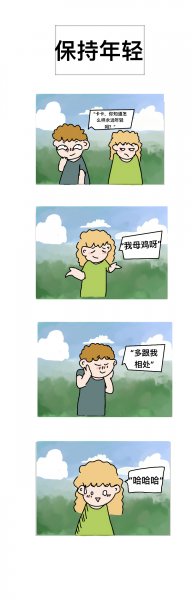 卡罗伊-第1章